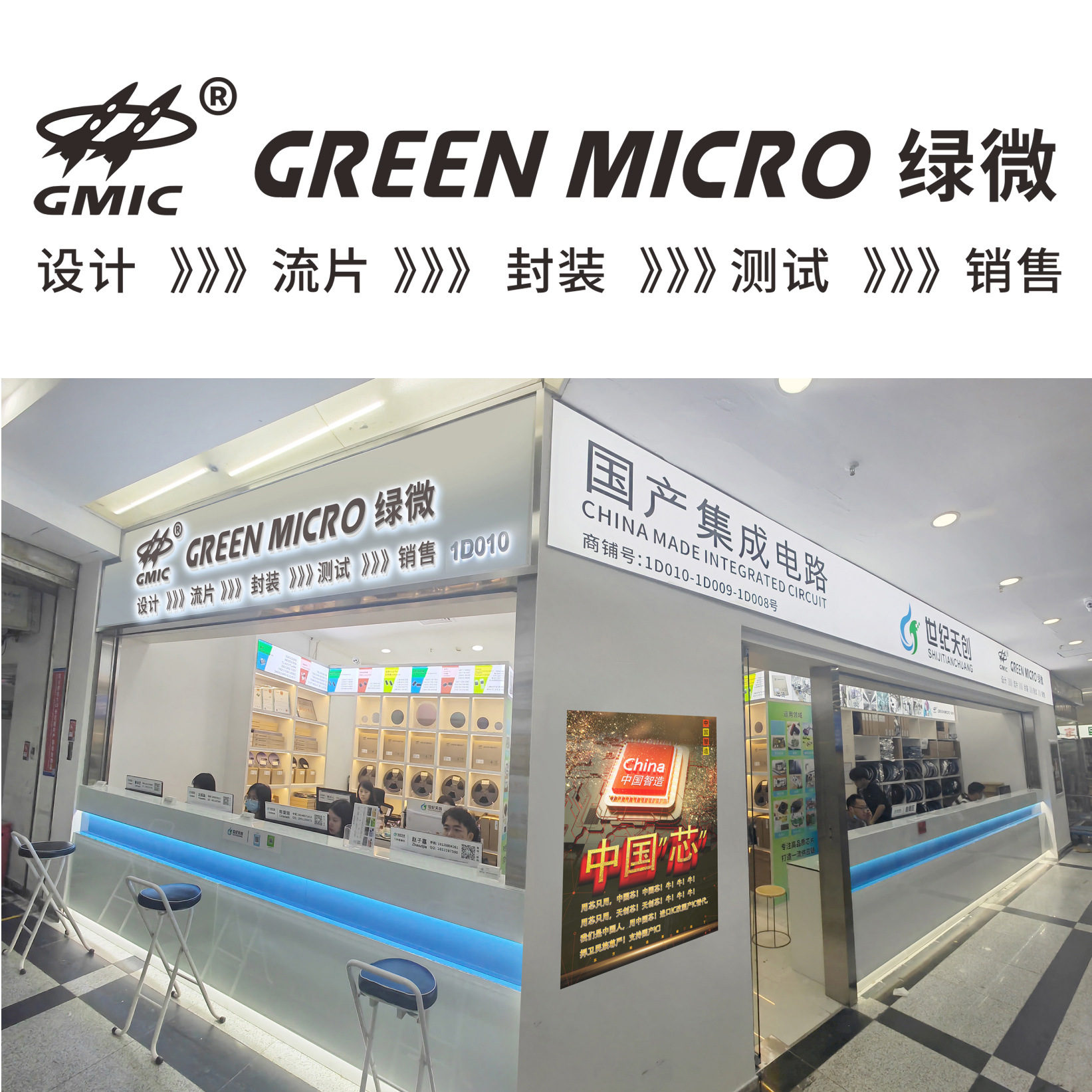 店面照片
