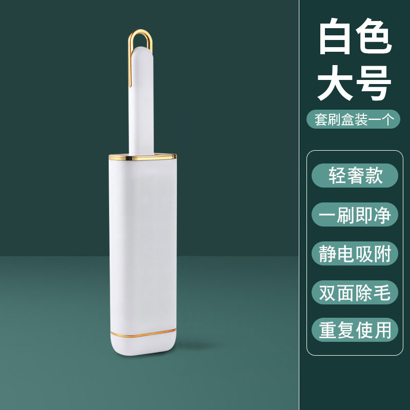 静电除毛刷粘毛器大衣服去除猫毛头发卷黏尘吸沾刮毛刷静电除尘刷|undefined