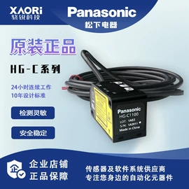 其他传感器;光栅光幕;行程开关