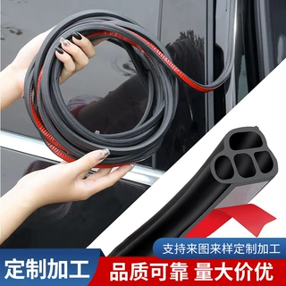 L型双层三层汽车密封条 定制加厚防风防尘引擎盖后备箱车门隔音条