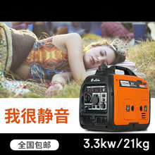 ɭ�����Ͱl늙C220v����С��׃�l�o��3kw�����ě_�������yʽ