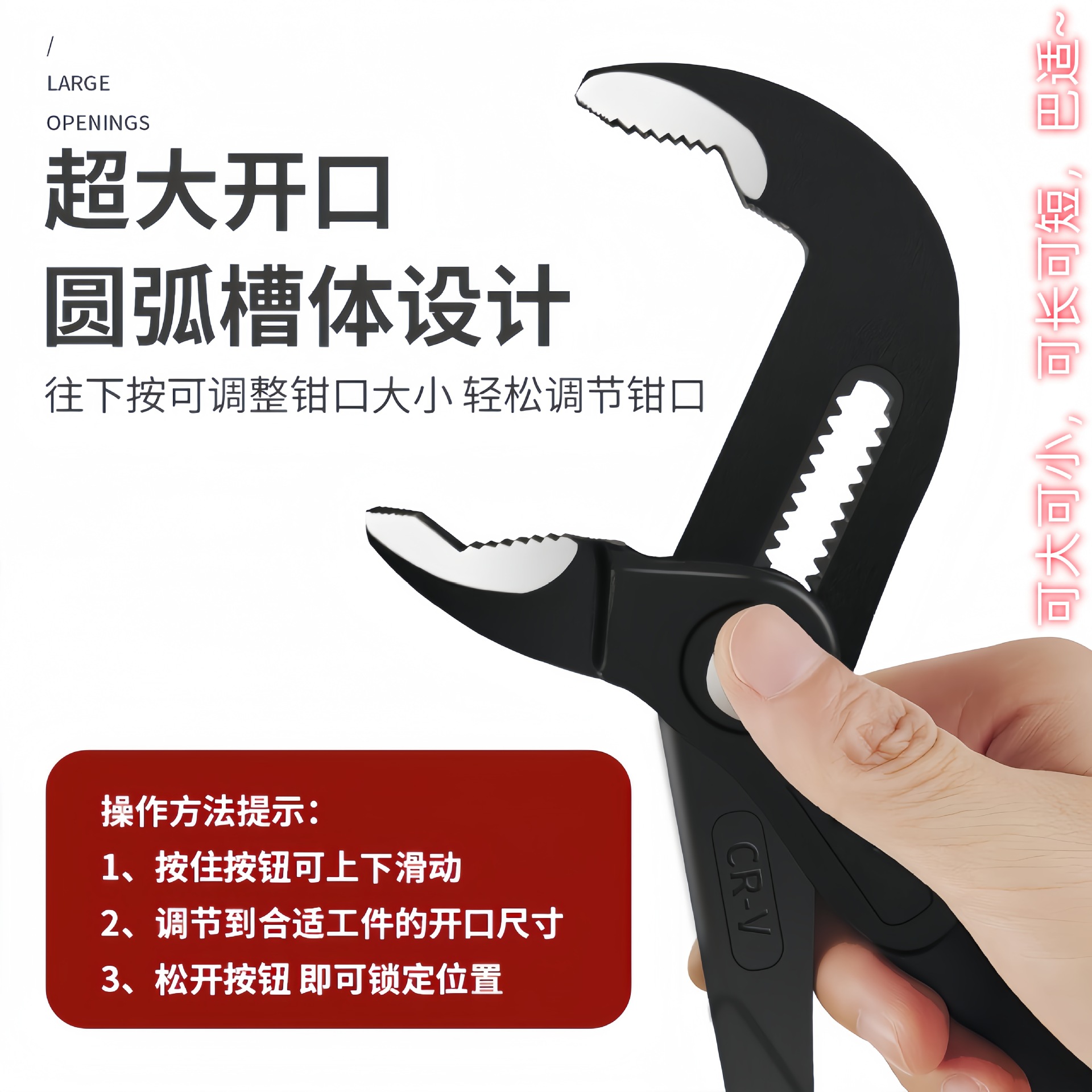 Universal fast wrench, eating bib for home use