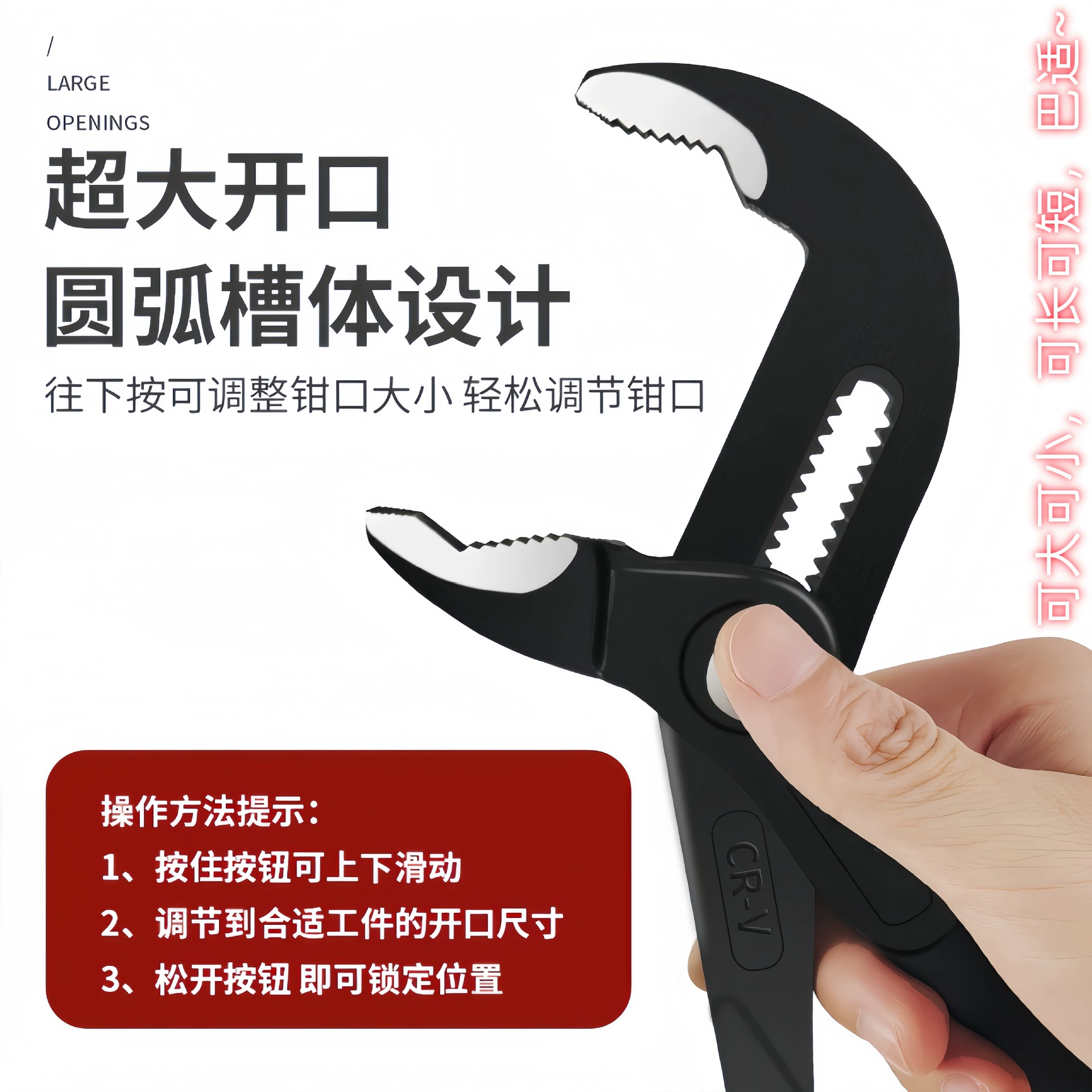 Universal fast wrench, eating bib for home use