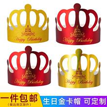 �¿��ۯB����ñ���{����С���˃�ͯ�����Ɍ��ʹ����յ���ñ��