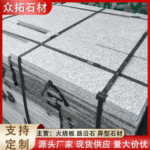 ������֥��׵��ʯɽ�|�S�һ�����ķ������̰�������V����