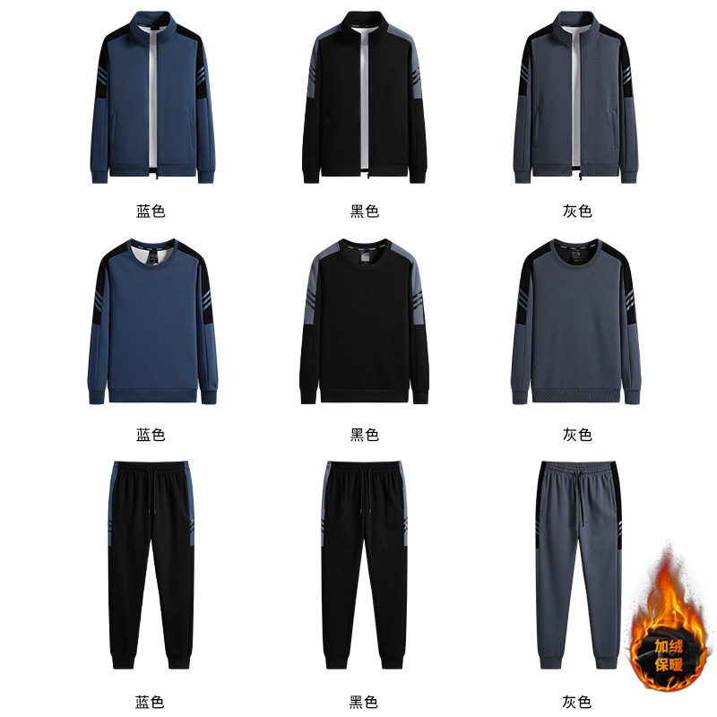 Cross-border 2023 nuevo estilo de los hombres con cuello alto de algodón grueso conjunto de ocio cárdigan deportivo juvenil traje de tres piezas moda casual simple