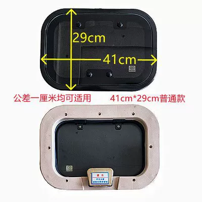 Sunroof and accessories – Sunroof - a-set-of-no-5-41-29-regular-models