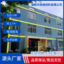 环氧板加工防火绝缘板针车模版玻纤板新能源环氧树脂板黄色纤维板