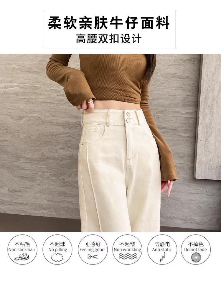 Quần jeans nữ cạp cao ống loe nhẹ đính đá, form ôm vừa, phong cách thường ngày — Màu be [bình thường], Màu be [kéo dài], Màu xanh nhạt [bình thường], Màu xanh nhạt [người đàn ông nhỏ] chi tiết 7