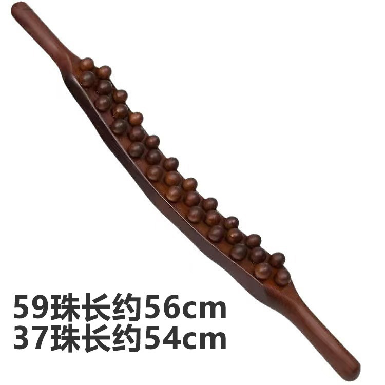 新65玉、59玉、3列スティック、腱伸ばしスティック、スクレーピングスティック、全身万能経絡マッサージスティック|undefined