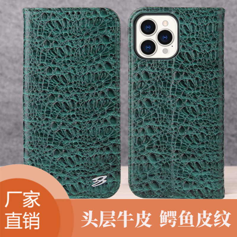 iPhone 16Pro Max Phone Case 15 Pro Full Covering Drop-Resistant Cowhide iPhone13 Flip Phone Case iPhone 16Pro Max Phone Case 15 Pro Full Covering Drop-Resistant Cowhide iPhone13 Flip Phone Case