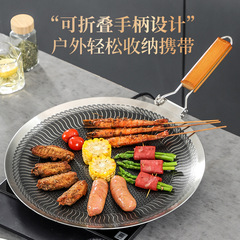 跨境316L不锈钢烤肉盘户外露营三层钢烤盘卡式炉电陶炉通用烧烤盘