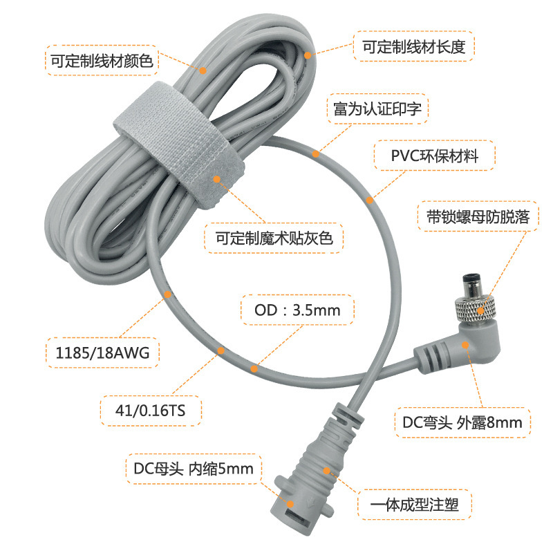 電動工具電源コードdc線防水監視カメラ線dcメス新エネルギー充電延長線dc|undefined