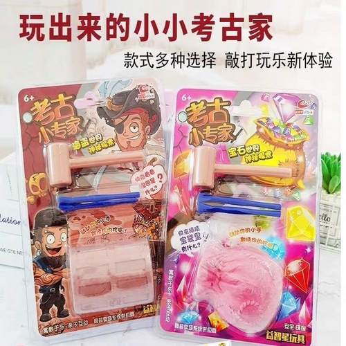 Archaeological gemstone ore fossil excavation mining toys children's handmade diy boys and girls diamond treasure hunting blind box