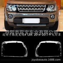 �m���·���l�F4 LR4 2014-2017�����֟���