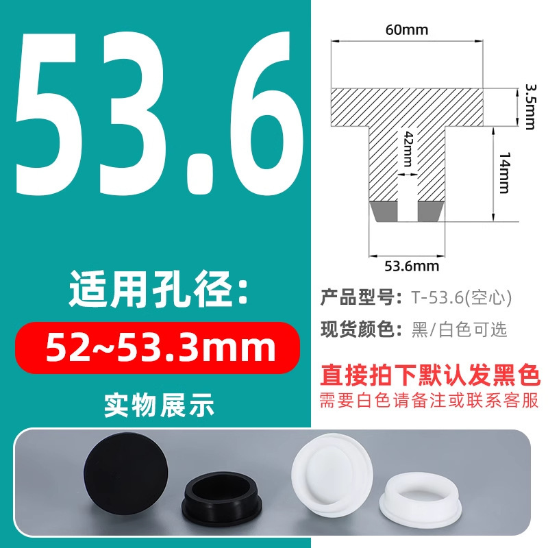 T型硅胶塞橡胶堵头孔塞密封塞橡胶塞防水堵头圆形管塞塑料塞闷盖|undefined