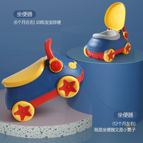 Mother and baby supplies children's toilet children's toilet baby toilet infant and toddler cartoon potty small urinal wholesale