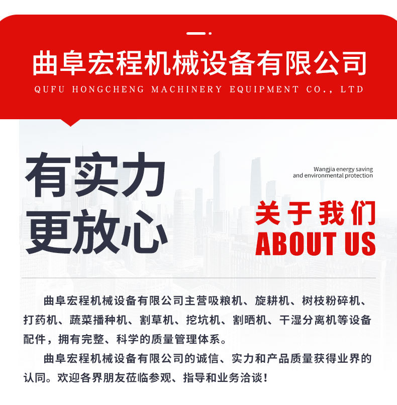 旋耕机_14.jpg