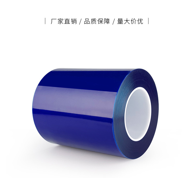 蓝色保护膜1_14.jpg