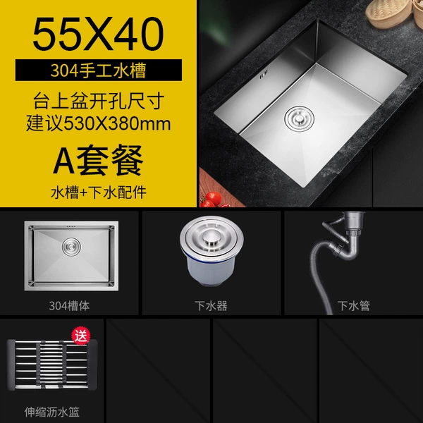 5540 basic faucet-less package