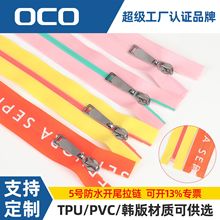 �S�ҷ�ˮ���5̖����_β������l pvc��� ���b�����ˮ��有��z