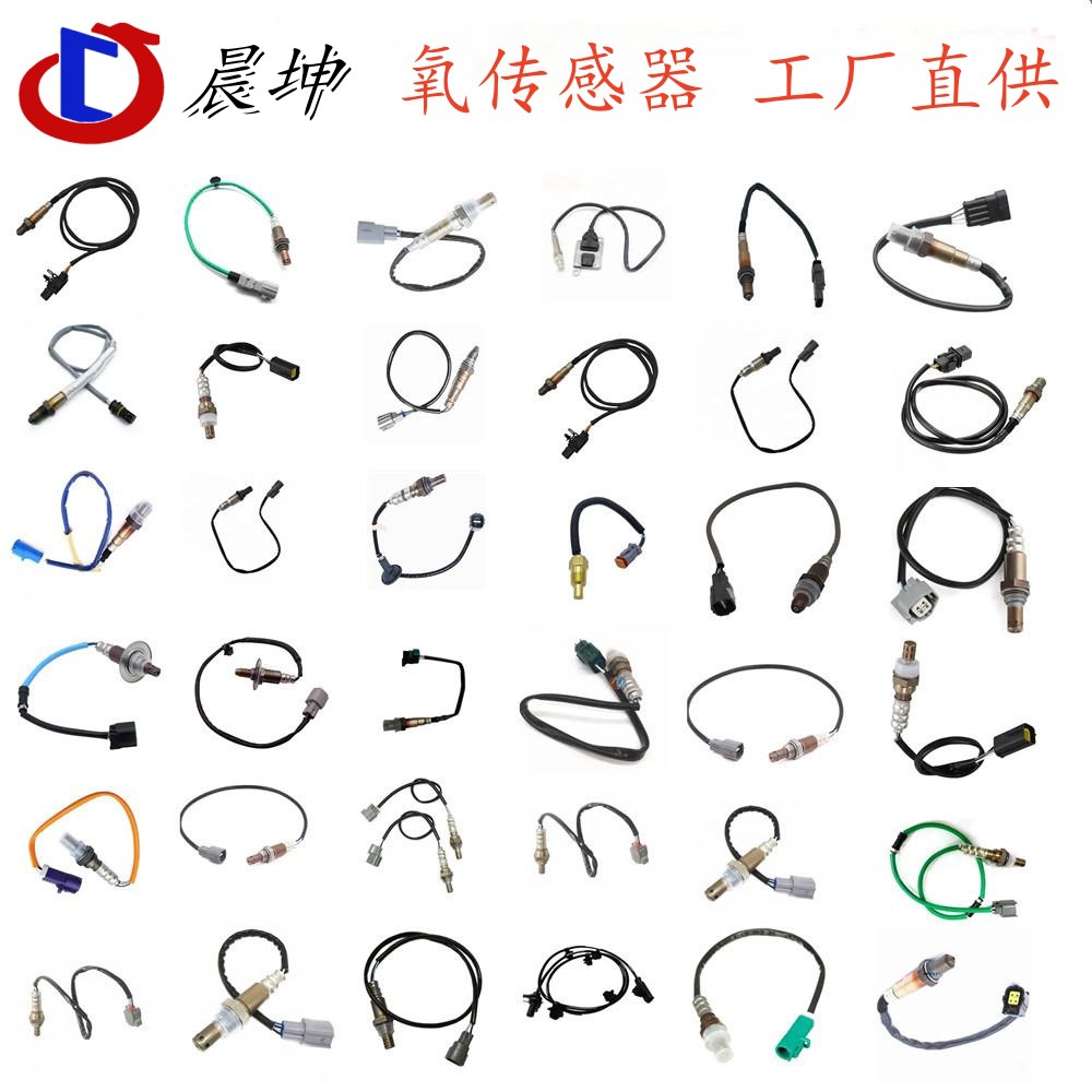 Air-Fuel Ratio Oxygen Sensor 36531-Pna-003 36531Pna003 192400-1042 Factory Wholesale