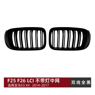 2014-17 Led Illuminated Front – Zhongwang - double-line-all-black-without-lights