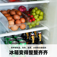 PET冰箱收纳盒抽屉式厨房储物分装盒冷藏蔬菜鸡蛋水果盒分隔整理