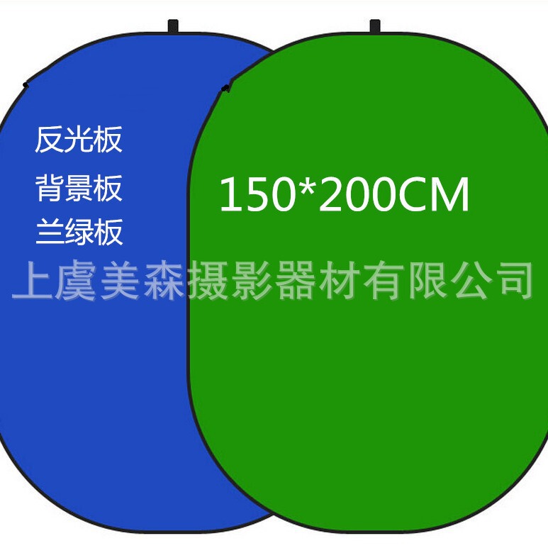 Photo keying board double-sided photography reflector certificate photo portrait black and white/blue-green background board factory wholesale Photo keying board double-sided photography reflector certificate photo portrait black and white/blue-green background board factory wholesale