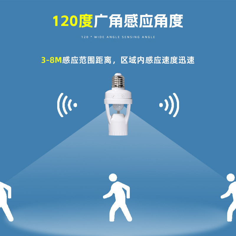 E27 Screw-in Smart Infrared Human Presence Sensor Light Fixture with Adjustable Delay Stairway Light Bulb Control Switch