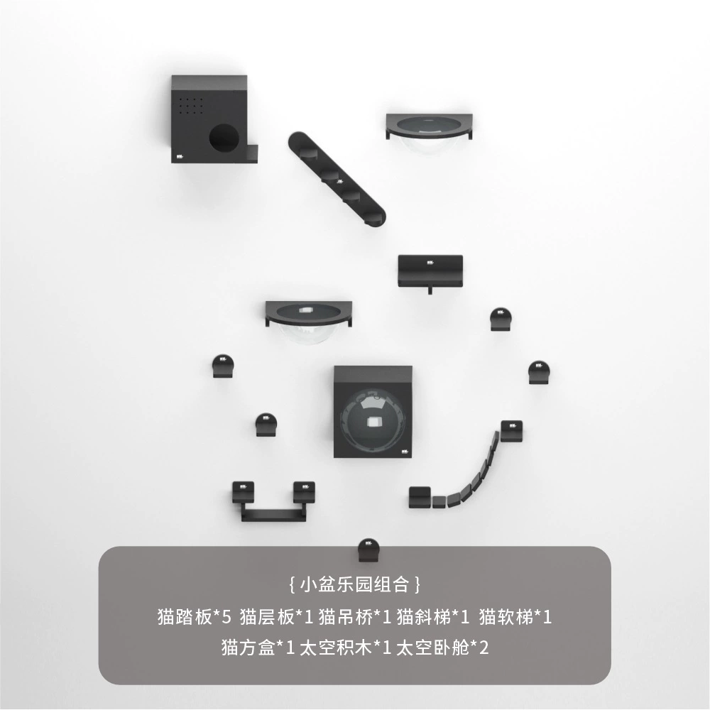 Настенная кошачья игровая система «космическая капсула», модульные платформы, для балкона, чёрная