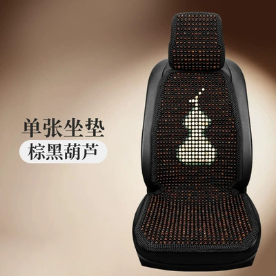 Cushion Gourd Seat Cushion Cover, Cool pad - front-row-leaflet-brown-and-black-gourd