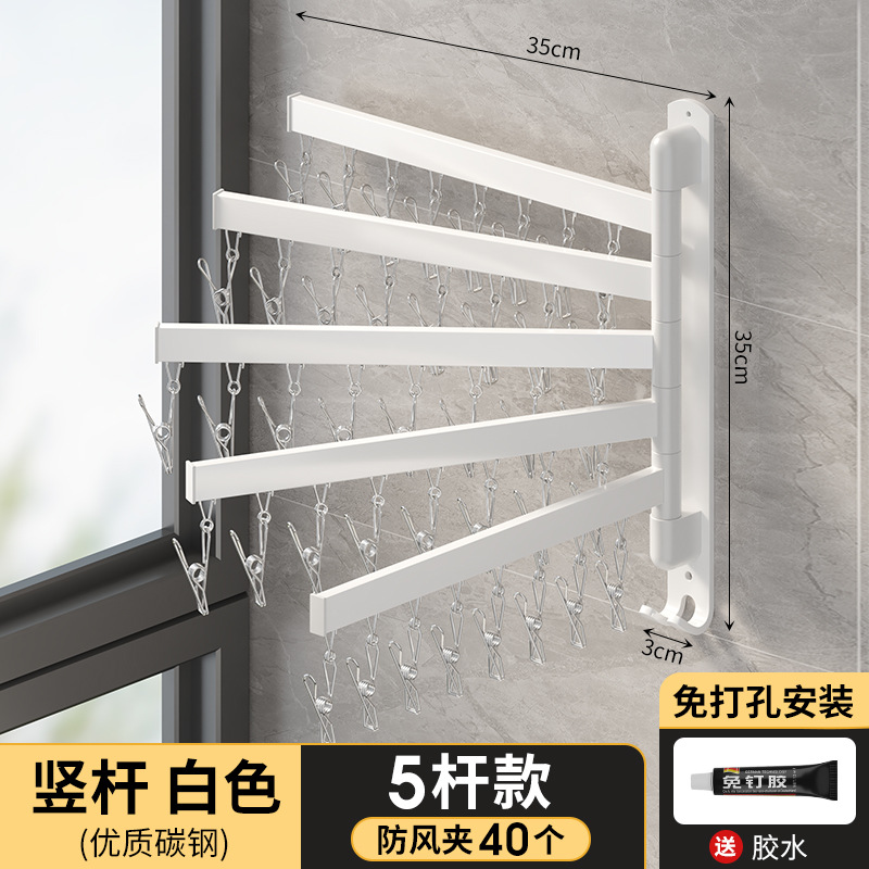 [세로회전 5극] 화이트