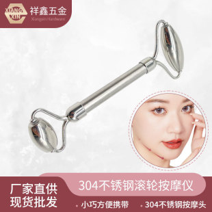 Manufacturer 304 Stainless Steel Roller Massager Metal Facial Scraping Board Heart-Shaped Facial Double-Head Lifting Beauty Stick