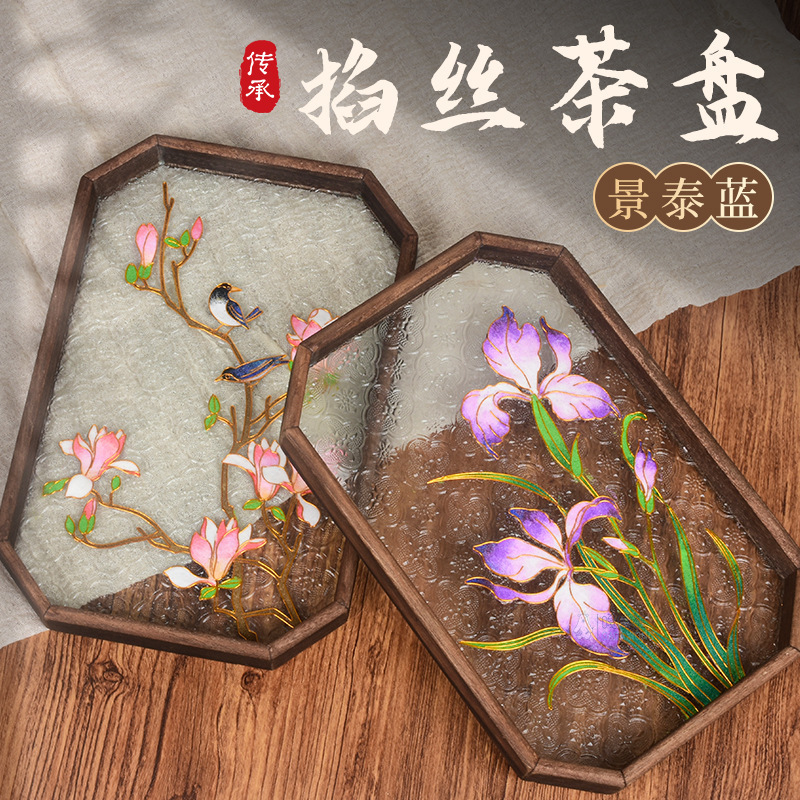 中秋节珐琅掐丝茶盘景泰蓝国风国潮文创手工材料包高端团建暖场活|undefined