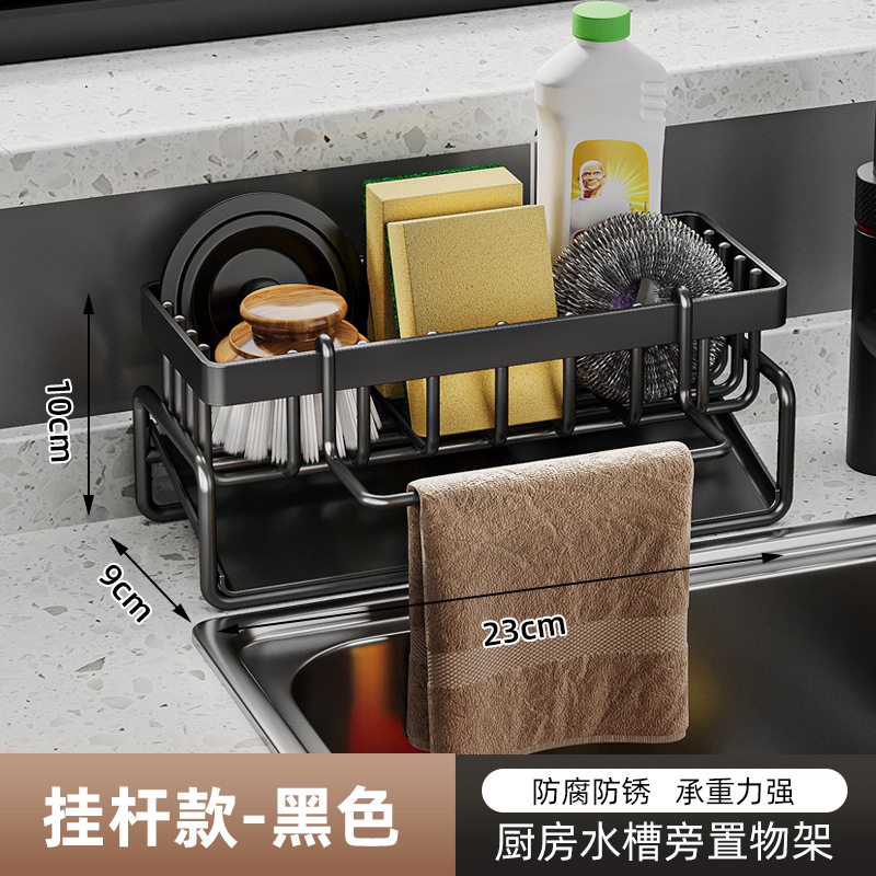 Estante de esponja de cocina, fregadero multifuncional para el hogar, marco de drenaje de almacenamiento lateral, marco de trapo de bola de alambre, artefacto de almacenamiento