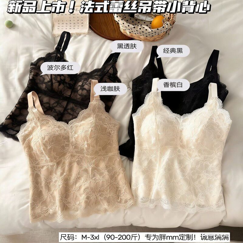 Thin Camisole Underwear for Women, Slim Fit, Plus Size, Lace Base Top, Can Be Worn Outside, with Chest Pads, Side Breast Support, Pure Desire Style Thin Camisole Underwear for Women, Slim Fit, Plus Size, Lace Base Top, Can Be Worn Outside, with Chest Pads, Side Breast Support, Pure Desire Style