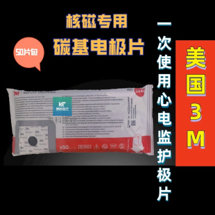 3Mһ����늘OƬ2244 ̼�~��  �侀����늘OƬ �Ź����Ҍ���늘OƬ