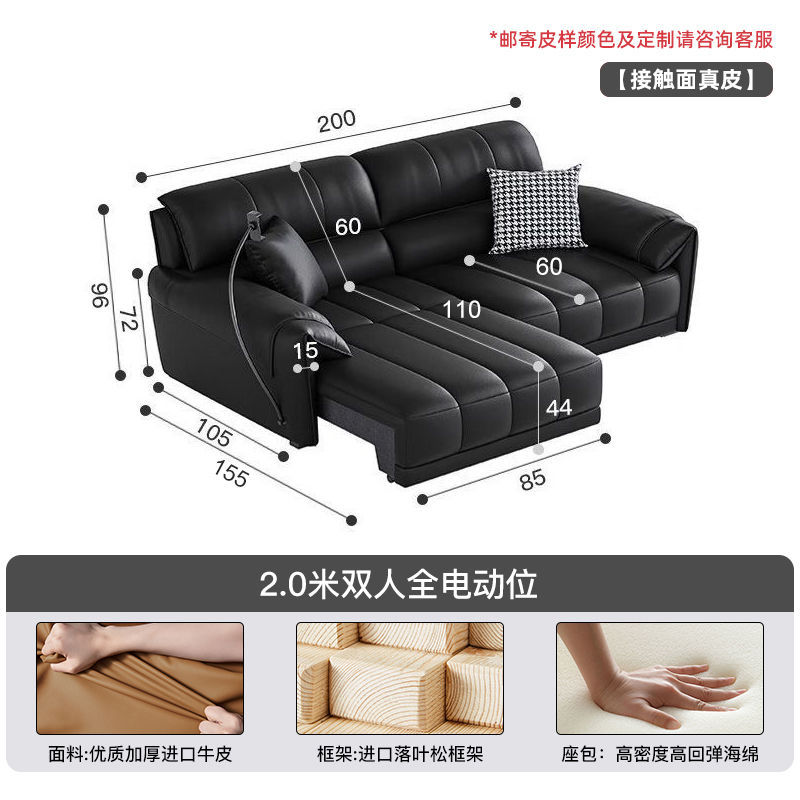 2.0m 더블 완전 전동식 시트