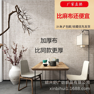 �����o�������������s����ȫ�ݱڲ��p���Lˇ�g��o�p������E18