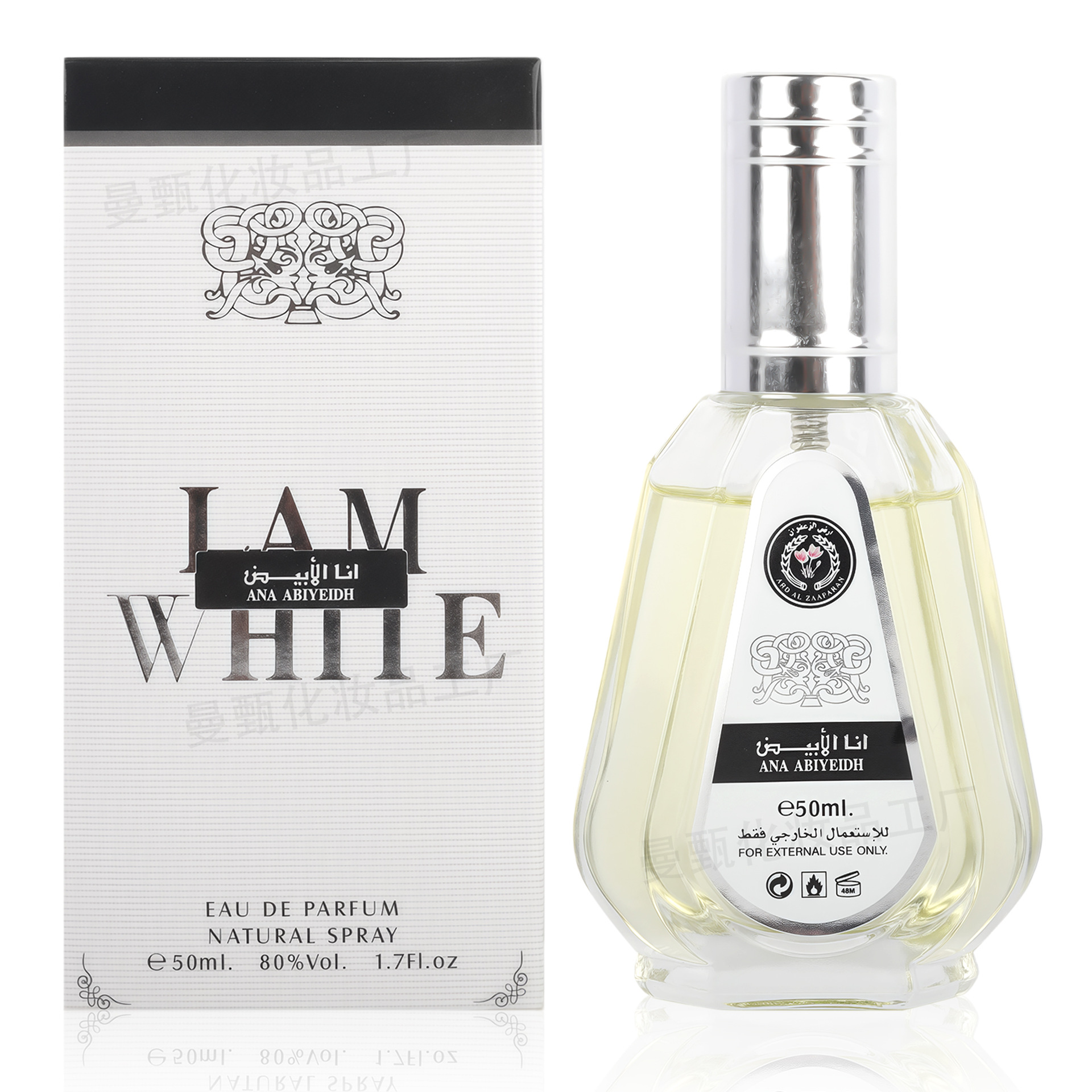 Fragancia de comercio exterior transfronterizo LQY6316 fragancia duradera 50ml fabricante de fragancia árabe al por mayor
