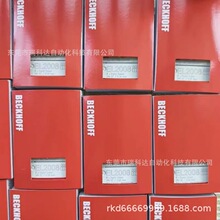 EL4024 EL3068 EL2262����ģ�K ȫ�¬F؛  �h�r