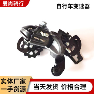 Mountain bike rear dial device 24-speed transmission TY300 rear dial 8-speed speed governor bicycle transmission