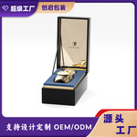 品牌定制香水盒 高档香薰精油展示盒高档礼品包装盒商务礼品盒