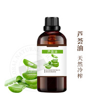 �J�C����Aloe oilCAS100084-89-7�������J�C���A��ֲ����ȡ�S����