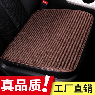 buckwheat shell, Lavida rear seat – Four Seasons Pad
