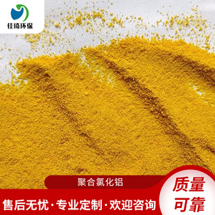 �F؛28%���� �LͲ��򉺞V�ۺ��Ȼ��X ���I��PAC��ˮ̎��������