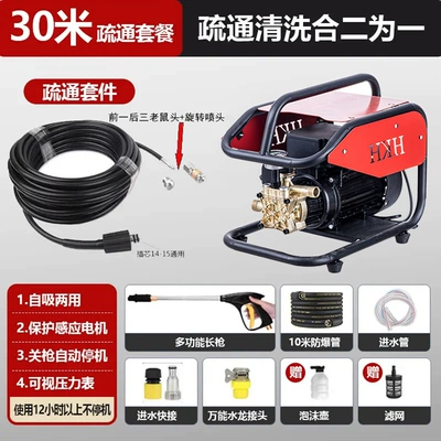 Industrial Cleaning Pumps for — Car washing machine