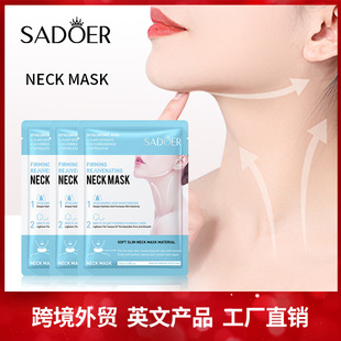 Full English Neck Mask Sadoer Moisturizing and Fading Neck Lines Swan Neck Neck Care Cross-Border Foreign Trade Wholesale