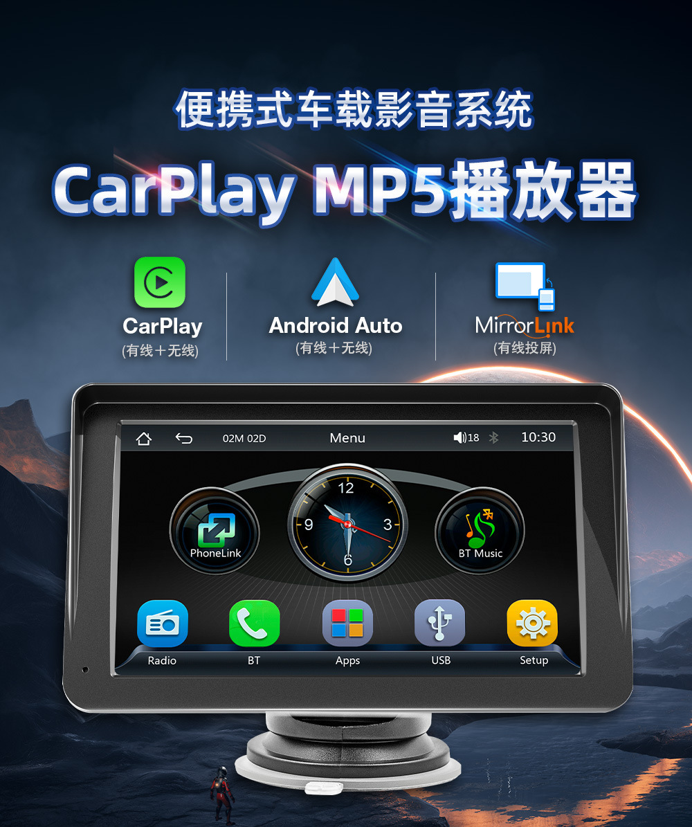 Cross-border new 7-inch portable wireless Carplay car MP5 player multimedia Bluetooth card host